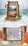 Обложка альбома: ЗАГАДАЮ.