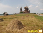Обложка альбома: Карелия
