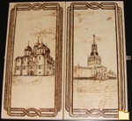 Обложка альбома: Backgammon/ Нарды/ Nardi NEU
