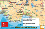 Обложка альбома: Urlaub