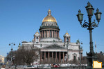 Обложка альбома: Санкт-Петербург.