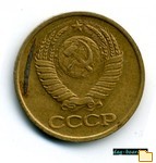 Обложка альбома: Монеты СССС и виды монет браков