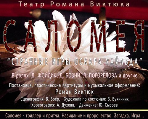 http://foto.germany.ru/albums/1/3/129513/salomea_web_500.jpg